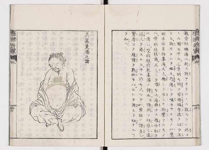 K0119s0017