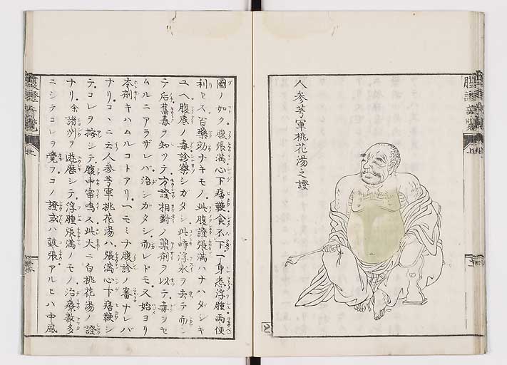 K0119s0019