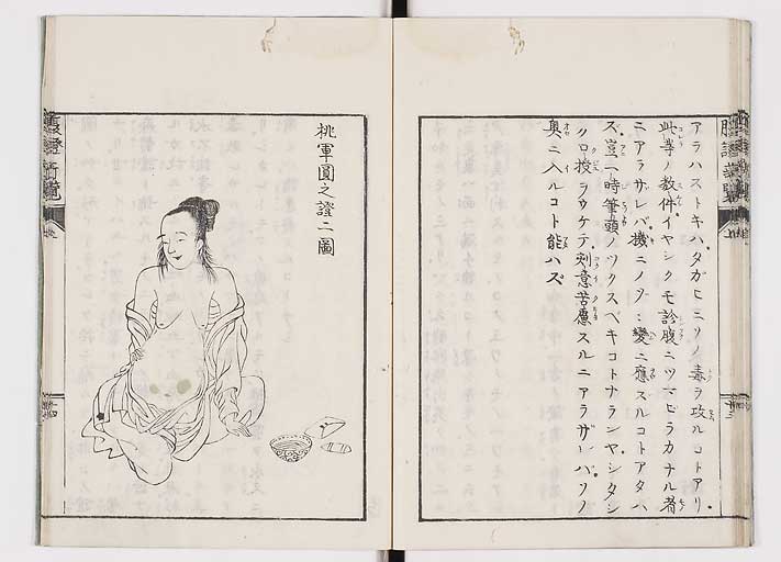 K0119s0021