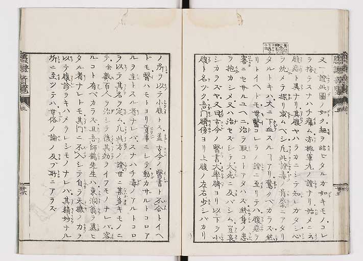 K0119s0023