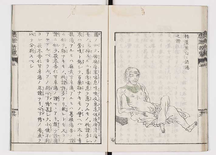 K0119s0024