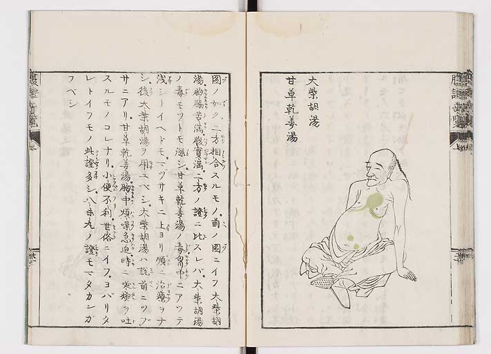 K0119s0028