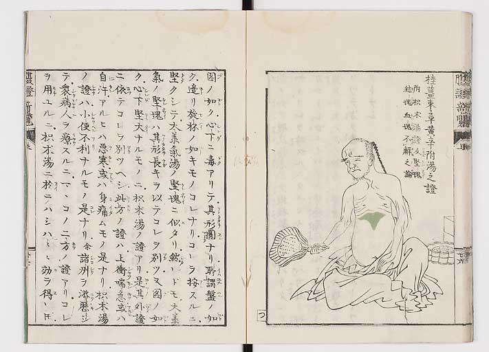 K0119s0034
