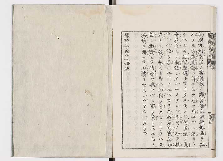 K0119s0037