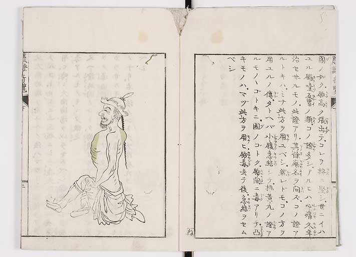 K0119s0041