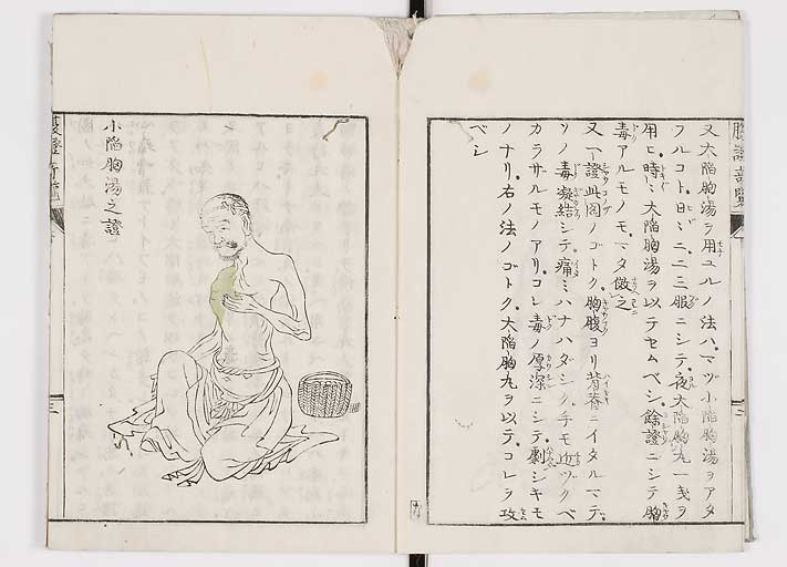 K0119s0042