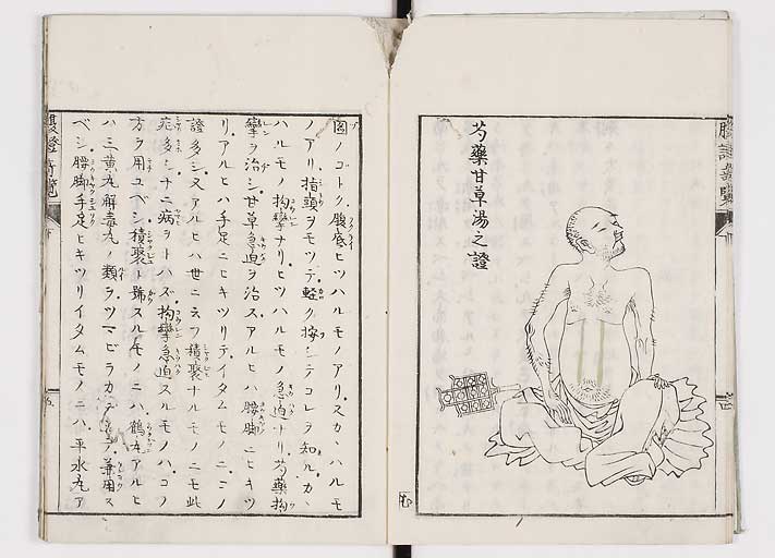 K0119s0044