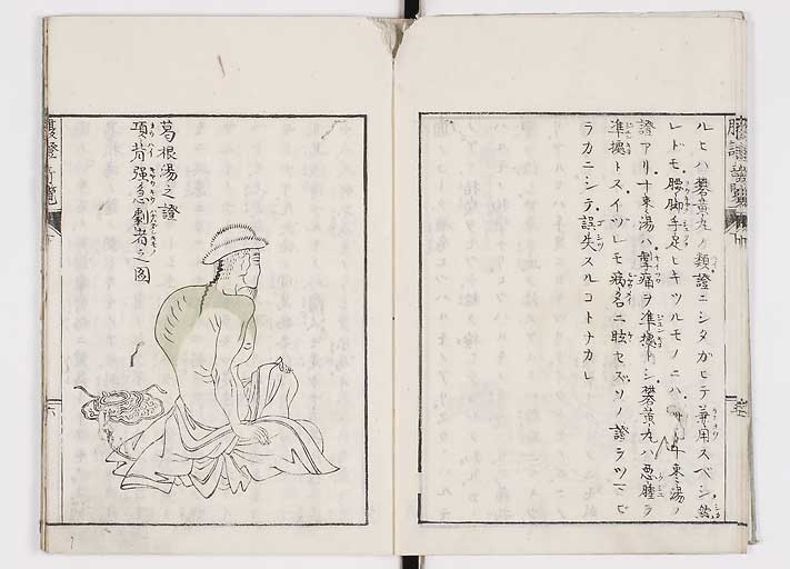 K0119s0045