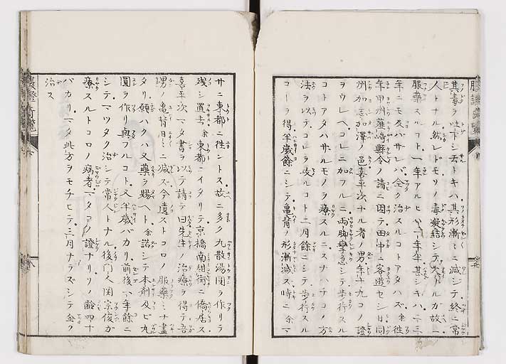 K0119s0047