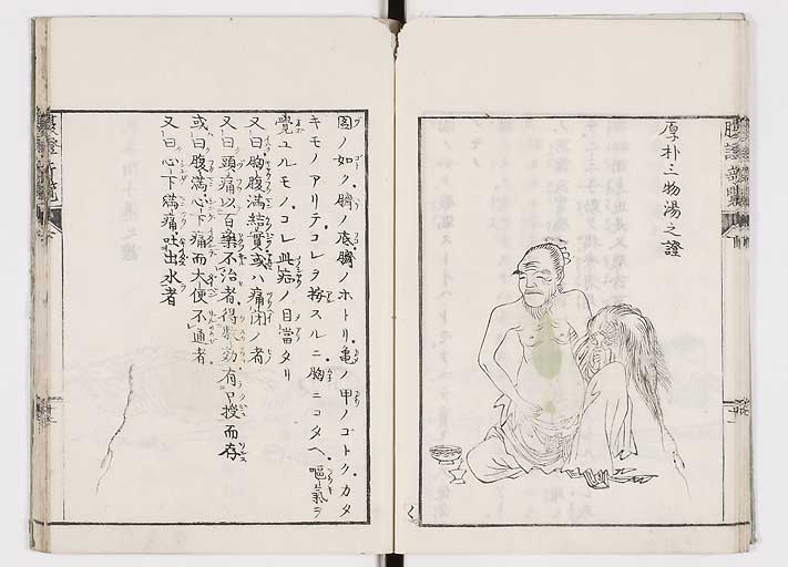 K0119s0051