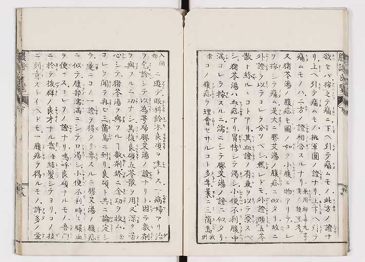 K0119s0054