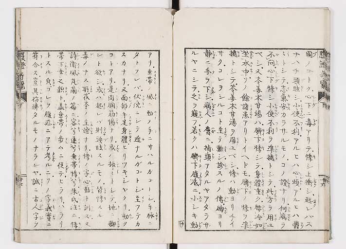 K0119s0056