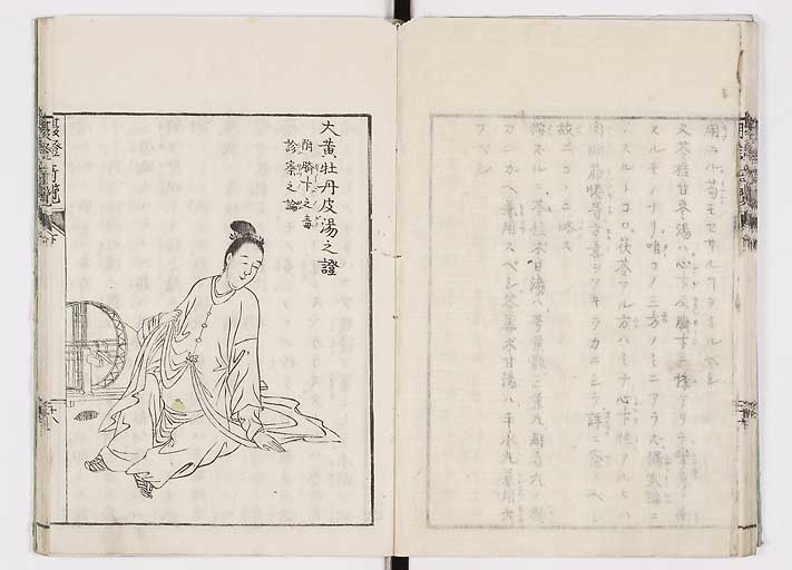 K0119s0058