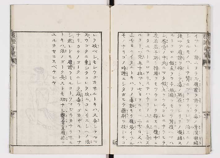 K0119s0062