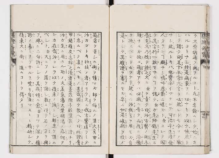K0119s0065