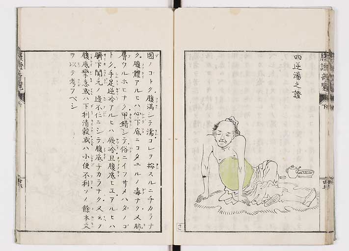 K0119s0066