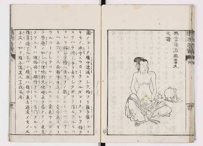 K0119s0068