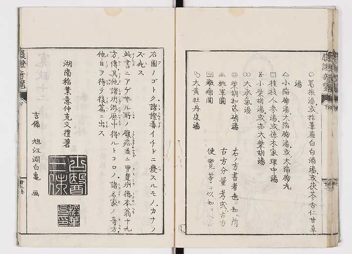 K0119s0072