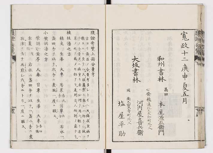 K0119s0073