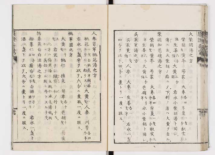 K0119s0074