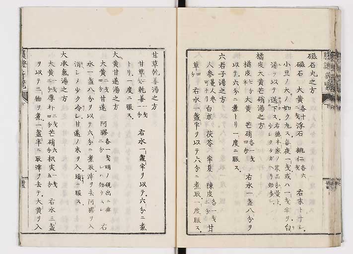 K0119s0075