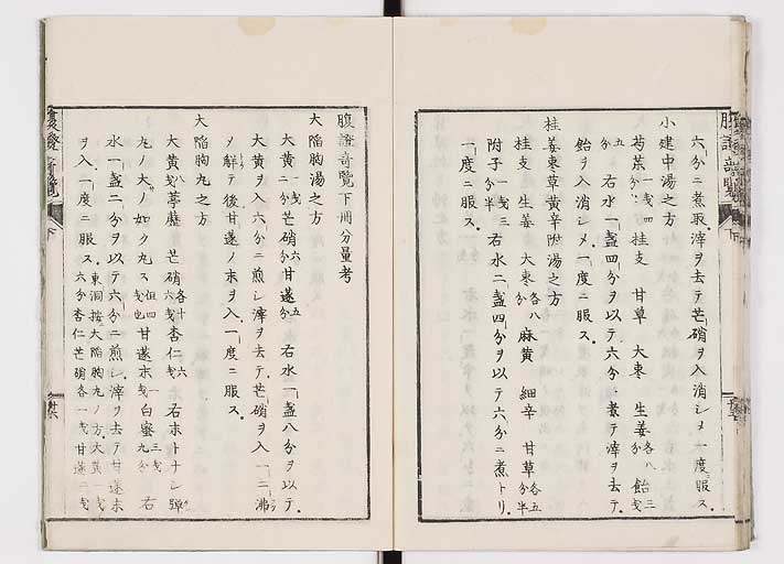 K0119s0076