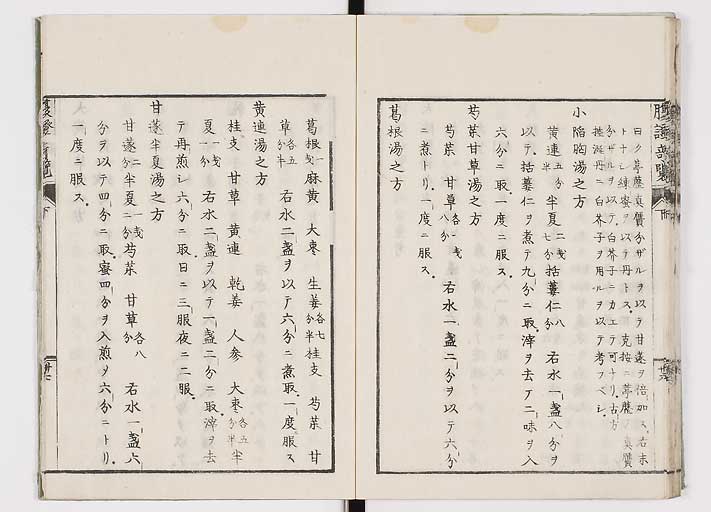 K0119s0077