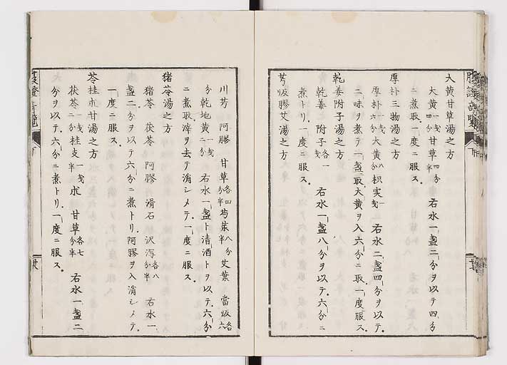 K0119s0078