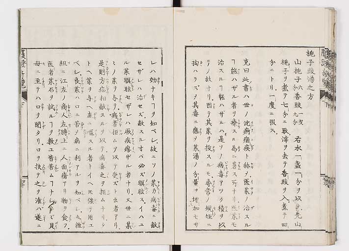 K0119s0080