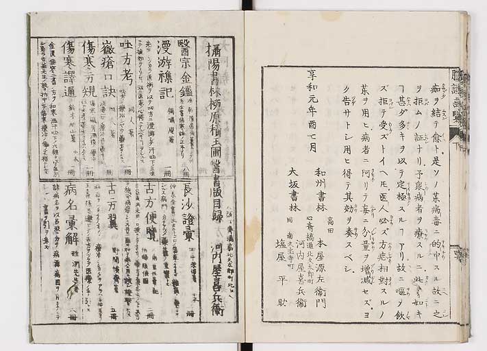 K0119s0081