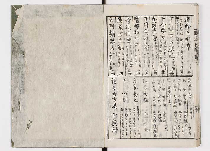 K0119s0082