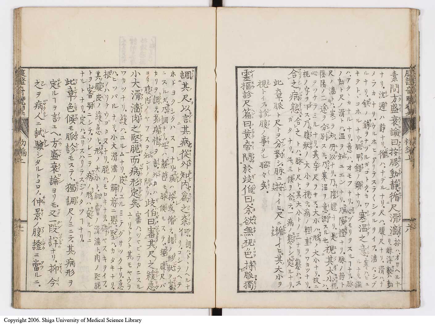 K0120l0014