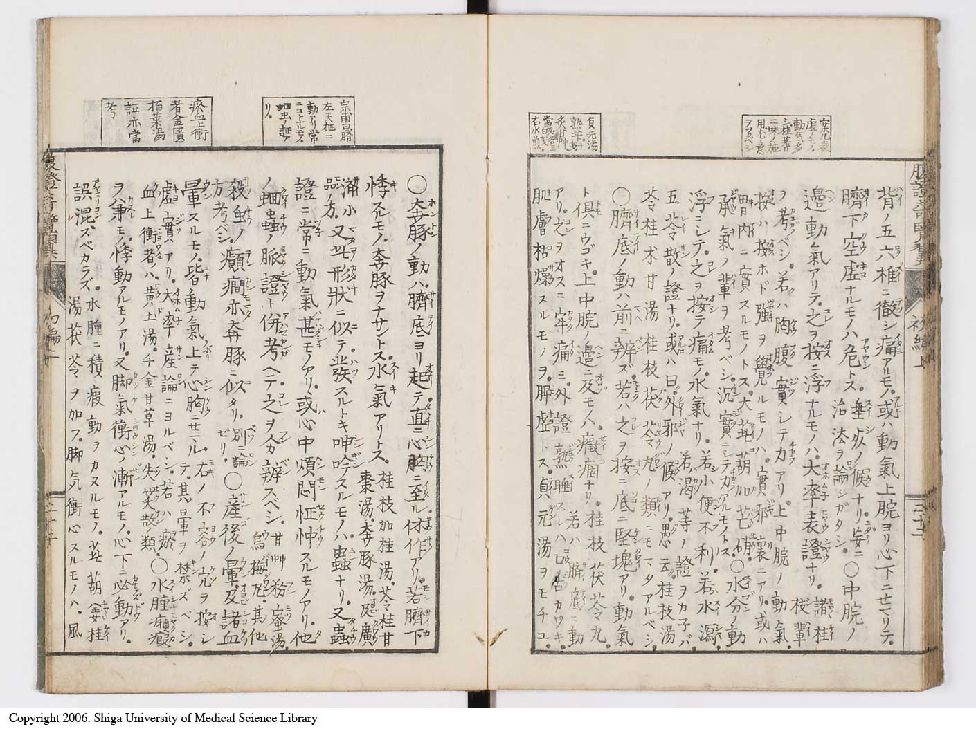 K0120l0031