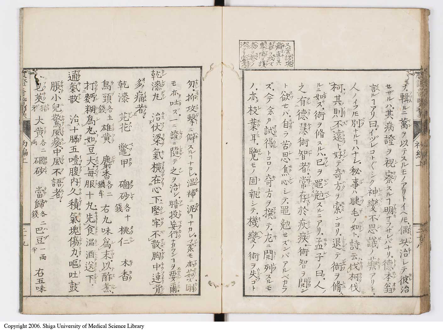 K0120l0037