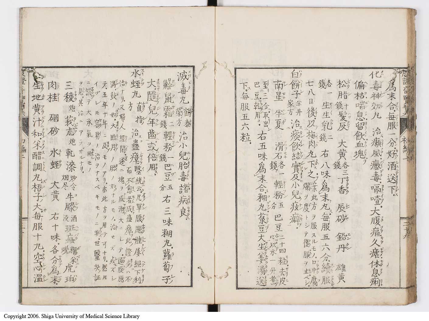 K0120l0038