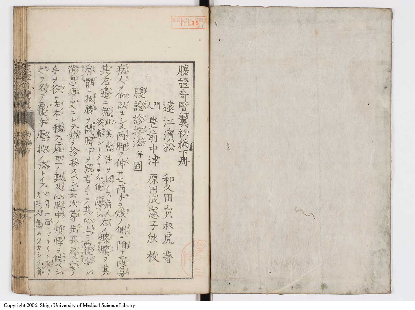 K0120l0043