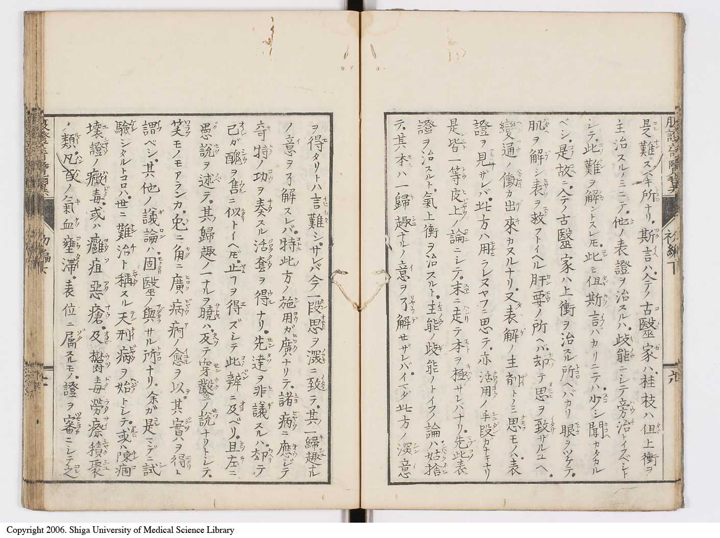 K0120l0049