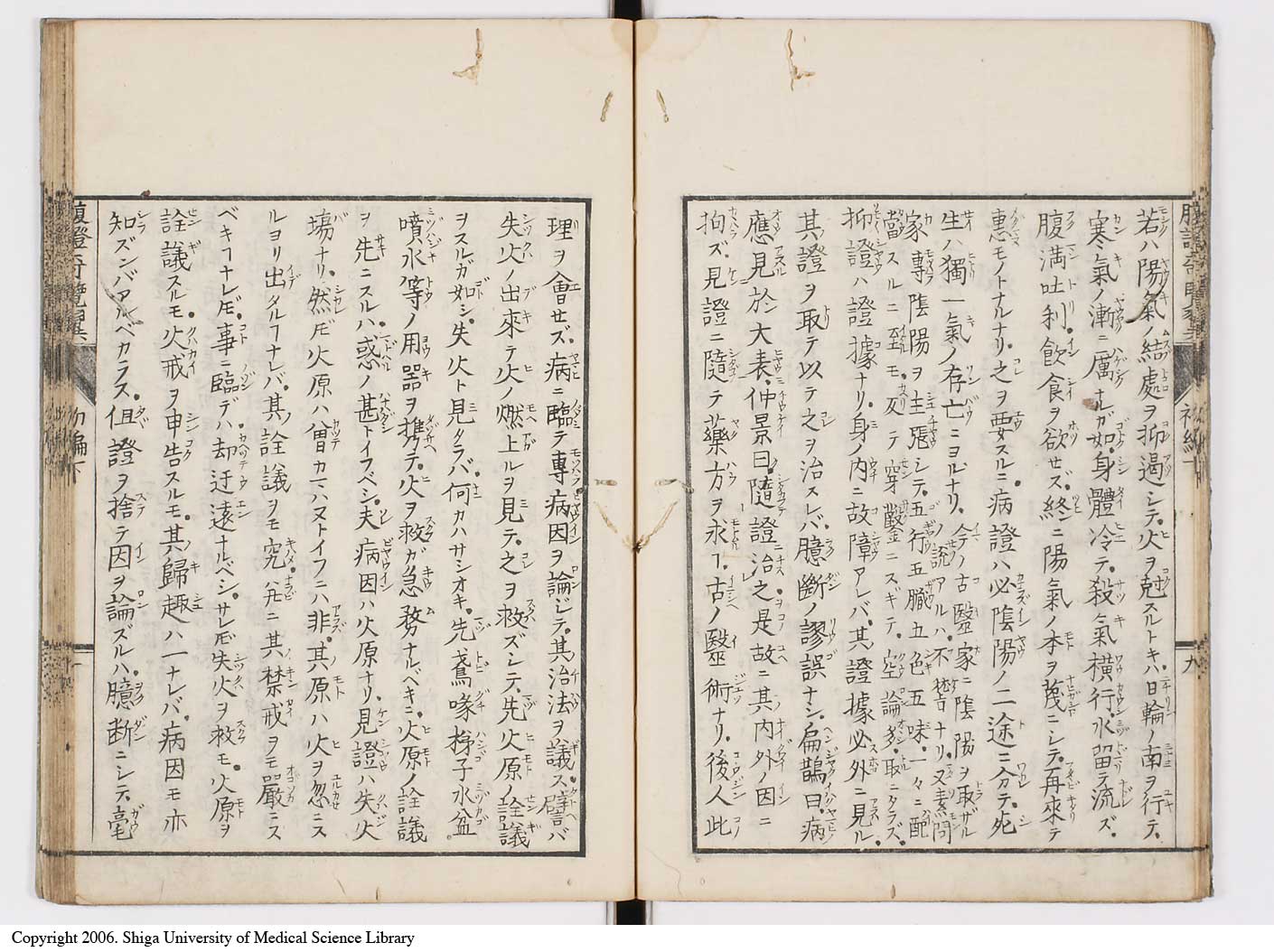 K0120l0052