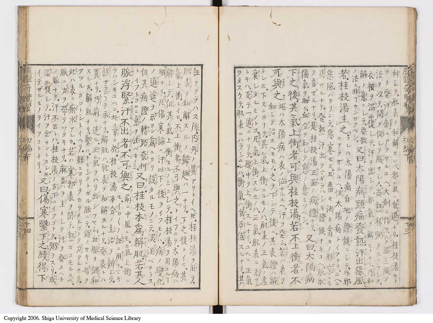 K0120l0056