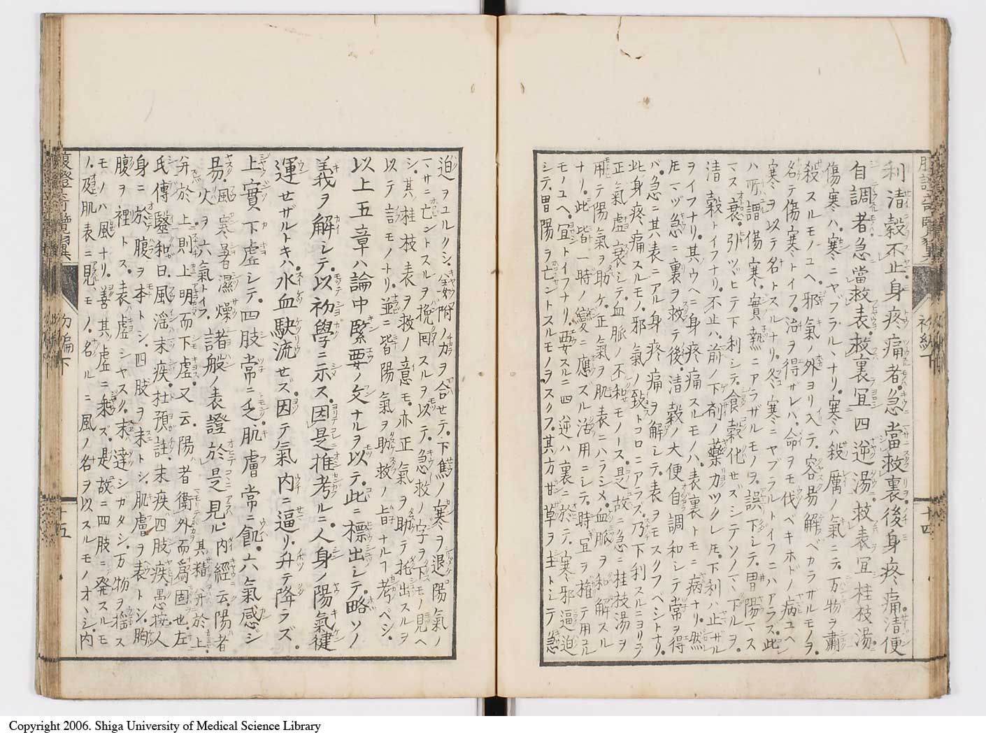 K0120l0057