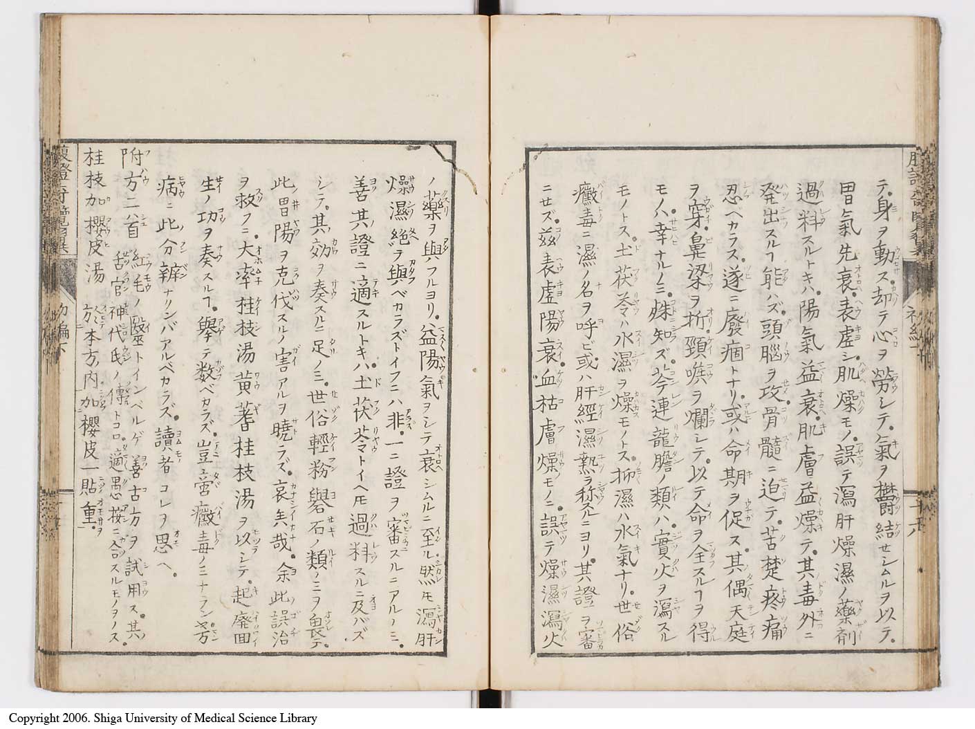 K0120l0059