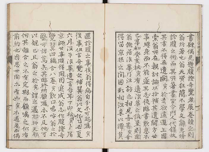 K0120s0004