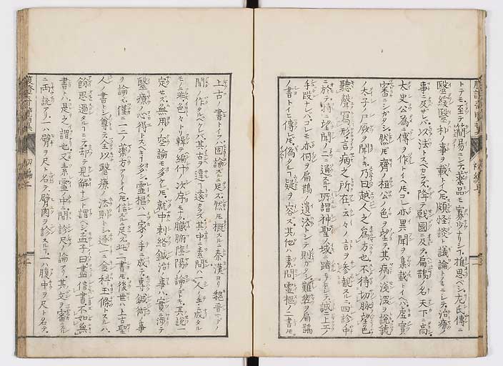K0120s0009