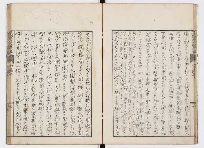 K0120s0010