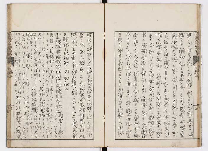 K0120s0011
