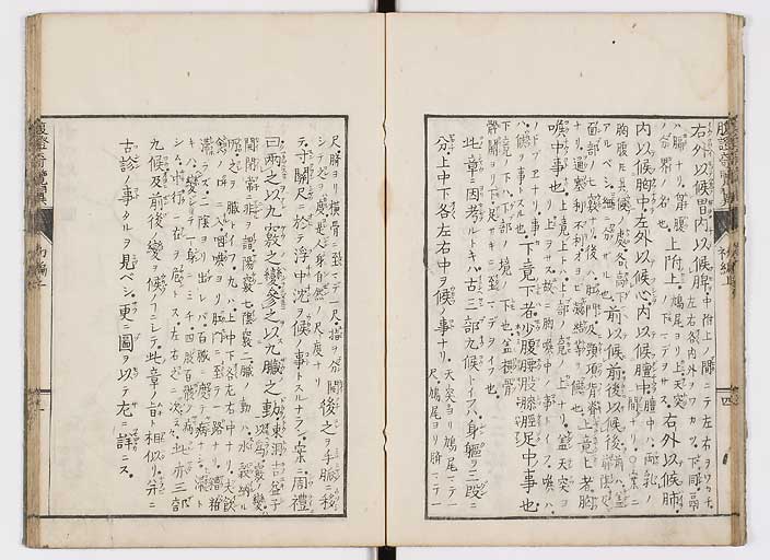 K0120s0012