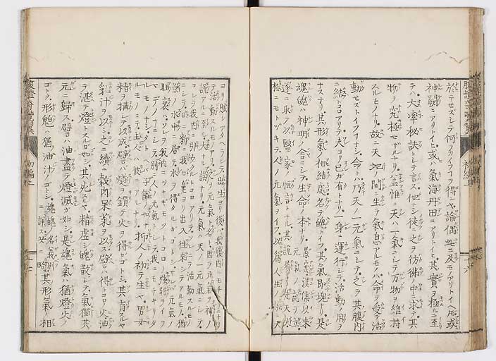 K0120s0025