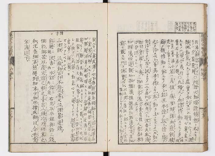 K0120s0032