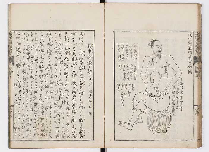 K0120s0033