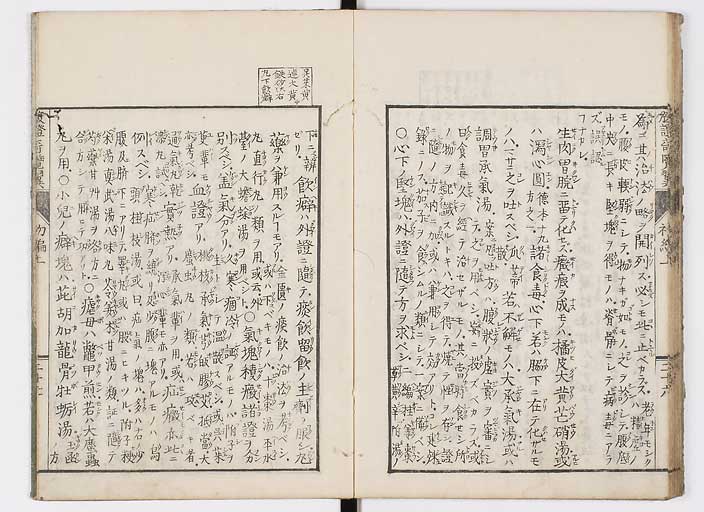 K0120s0035
